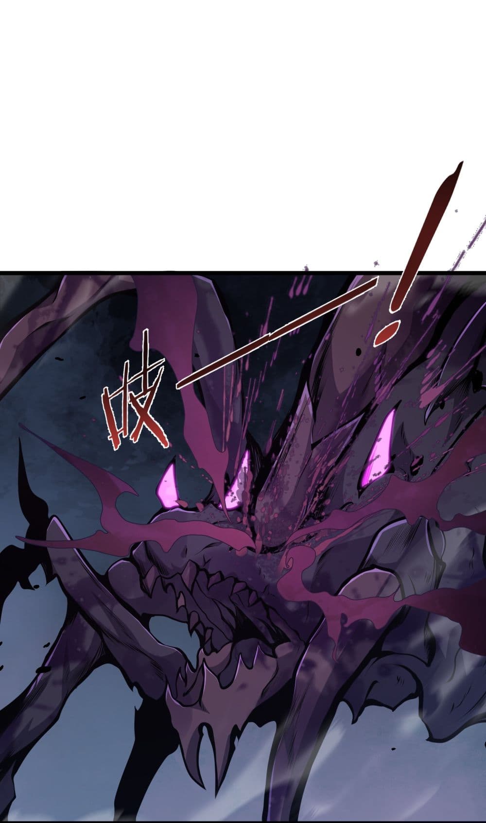 I Have to Be a Monster 3-3
