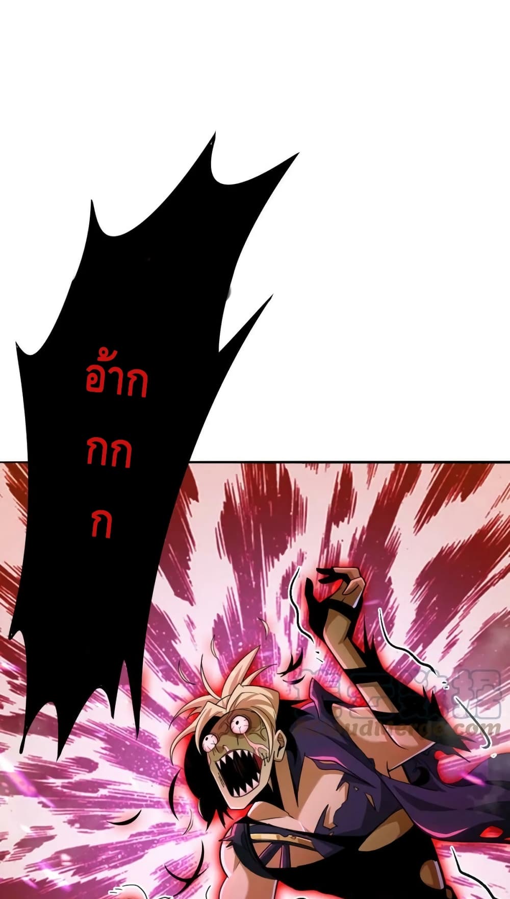 Monster Paradise 69-69