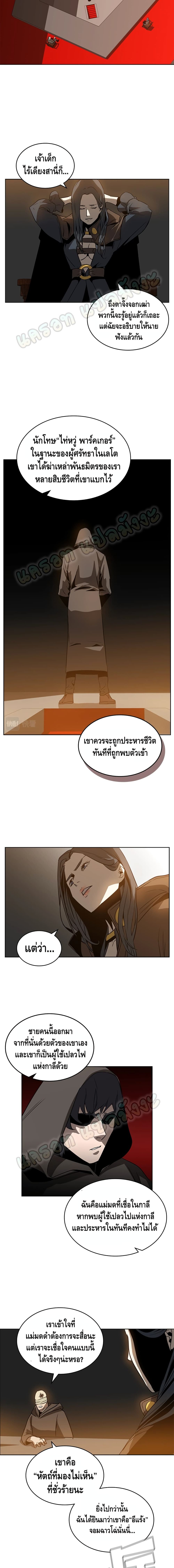 PAINKILLER 23-23