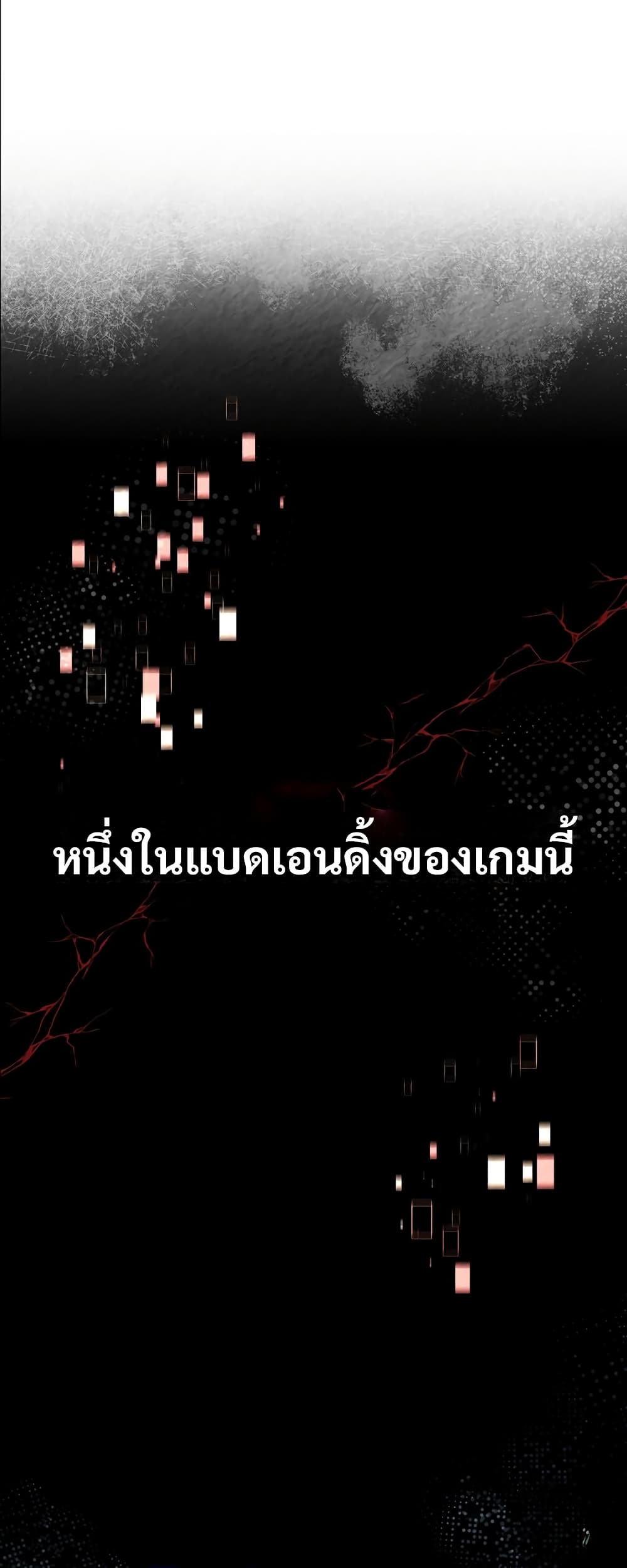 I Became the Childhood Friend of the Middle Boss 1-1
