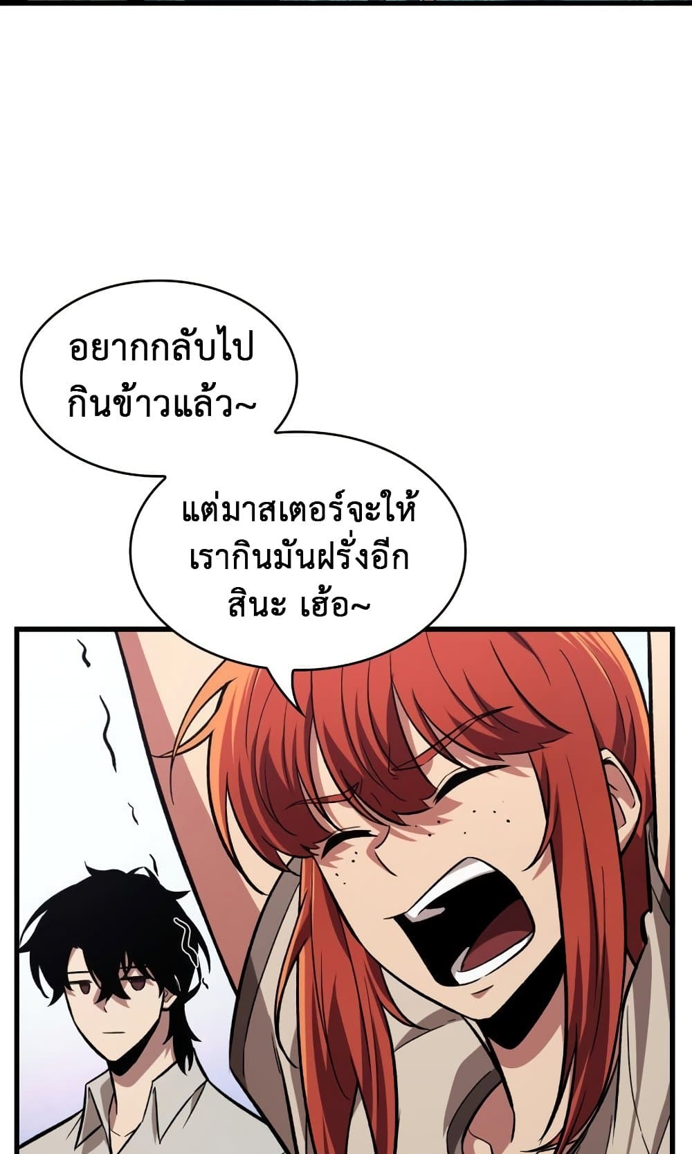 Pick Me Up, Infinite Gacha 8-8