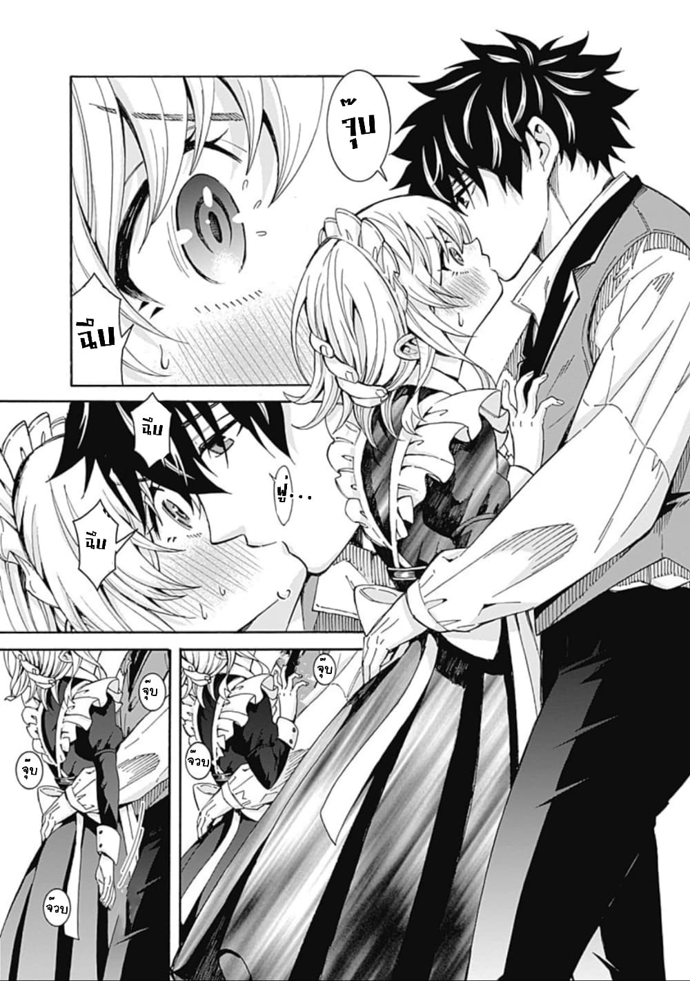 Isekai Saikou no Kizoku, Harem wo Fuyasu Hodo Tsuyoku Naru 2-2