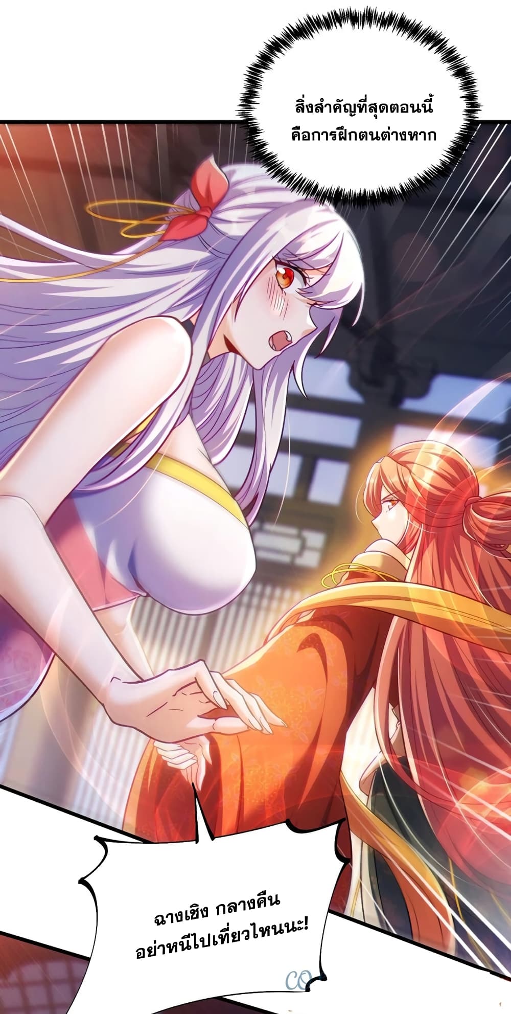 Fairy, wait a moment! Please listen to my argument 12-12