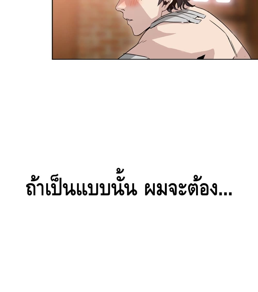 PAINKILLER 3-3