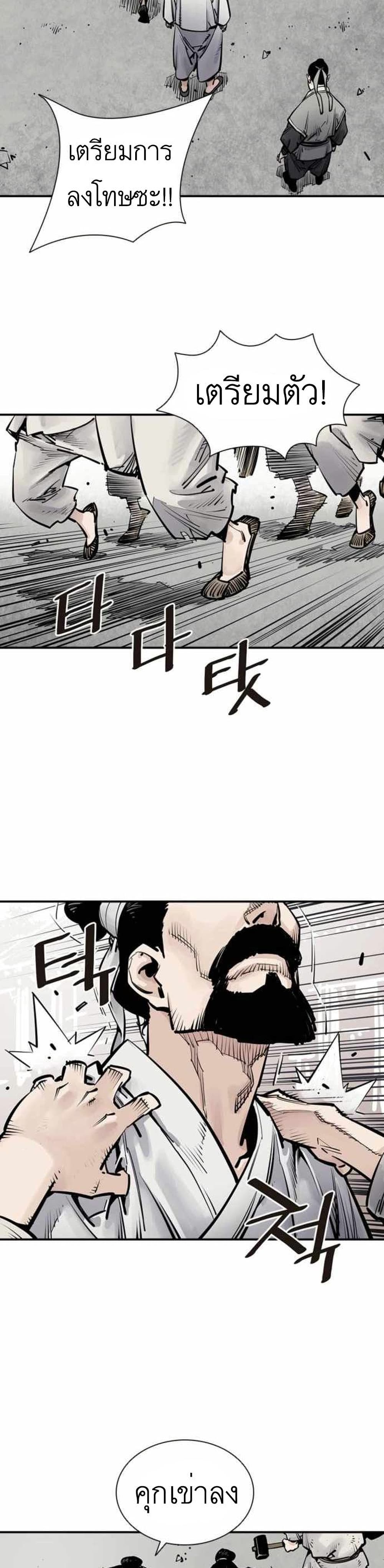 Death God 5-5