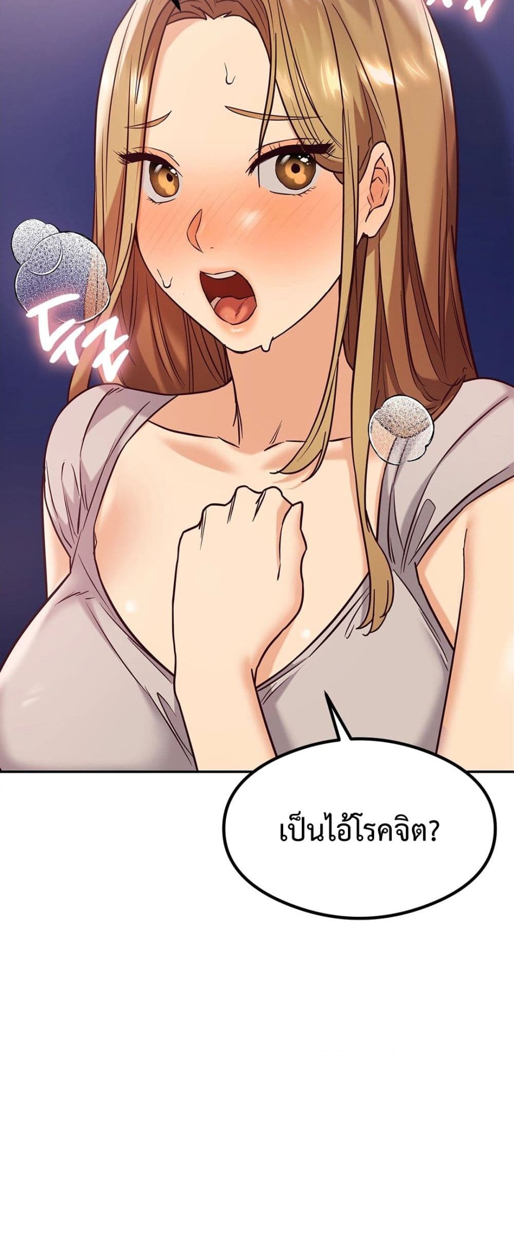 The Massage Club 11-11
