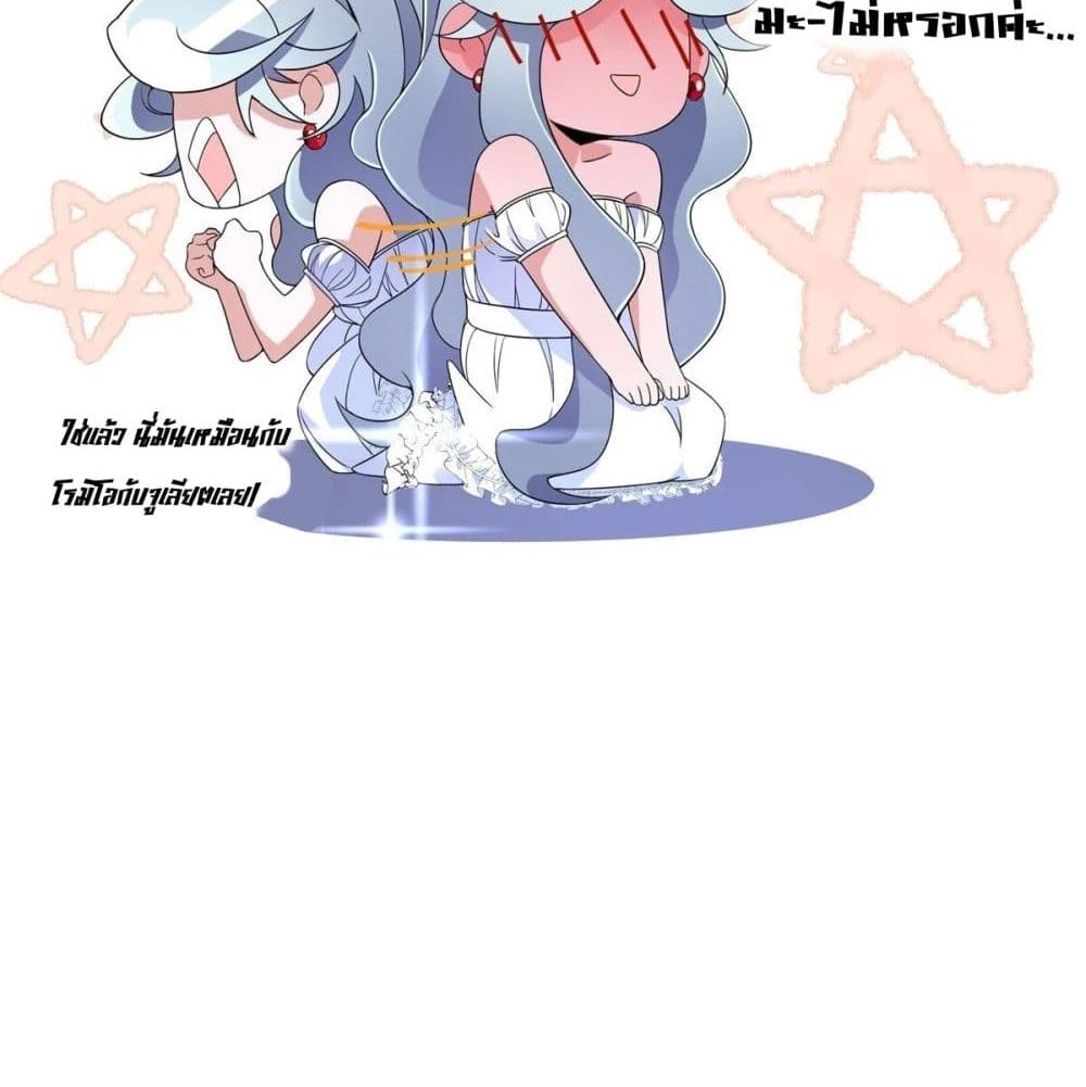 Princess’s Hundred Ways of Martyrdom 3-3