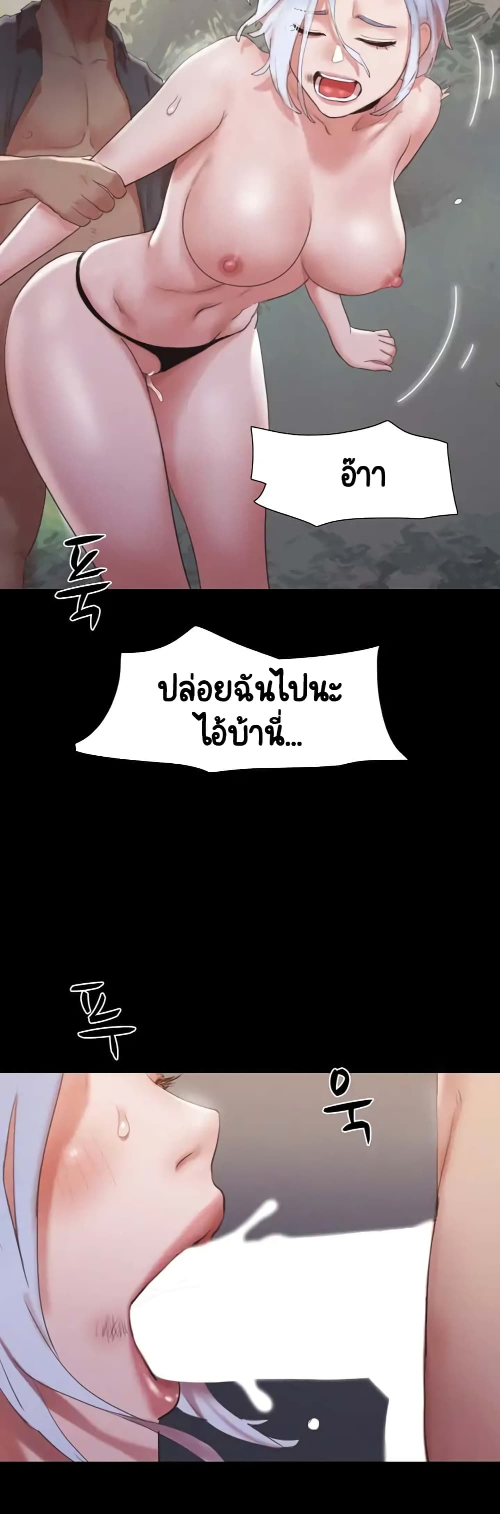 Everything Is Agreed 147-147