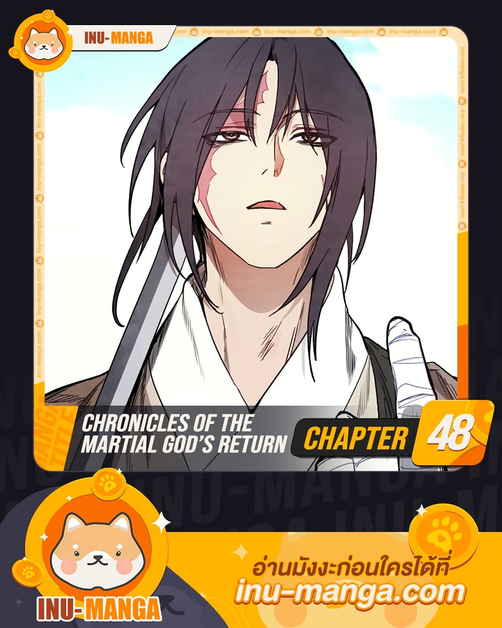 Chronicles Of The Martial God's Return 48-48