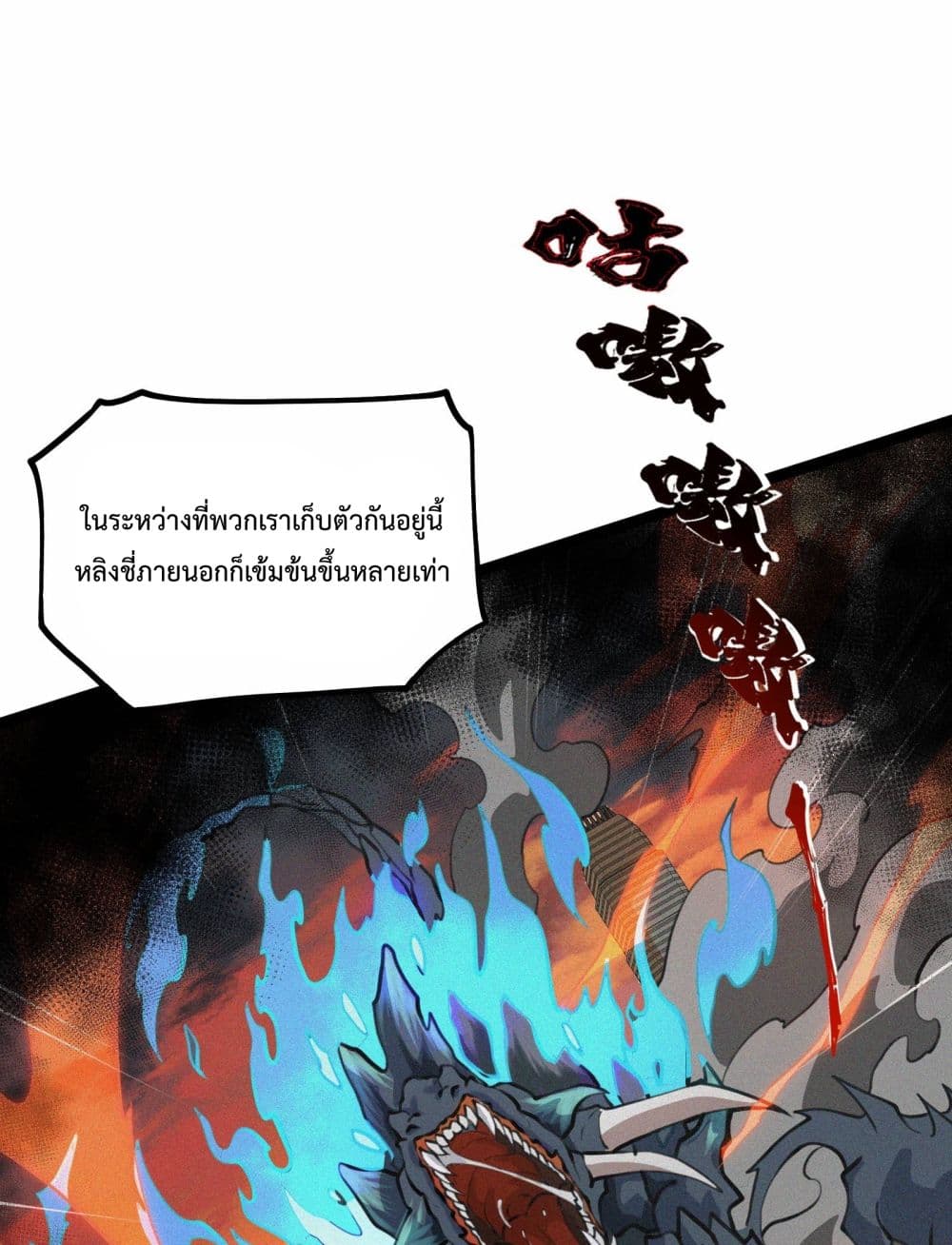 Ten Thousand Layers Of Qi Refining 1-1