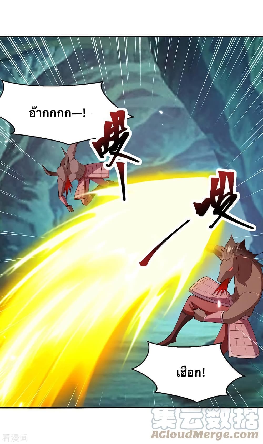 Strongest Leveling 348-348