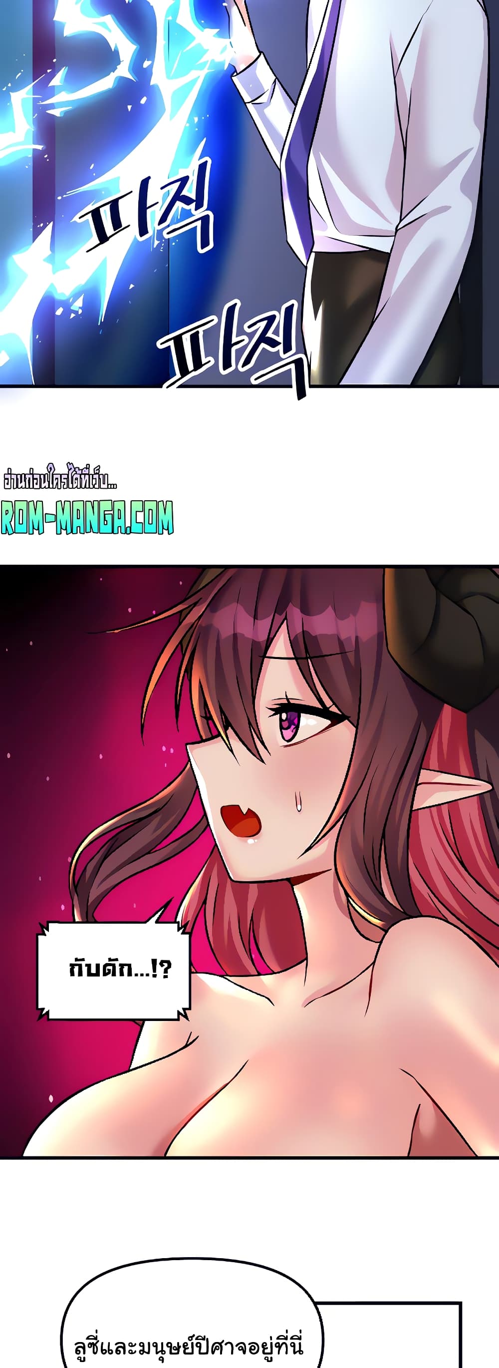 Trapped in the Academy’s Eroge 23-23
