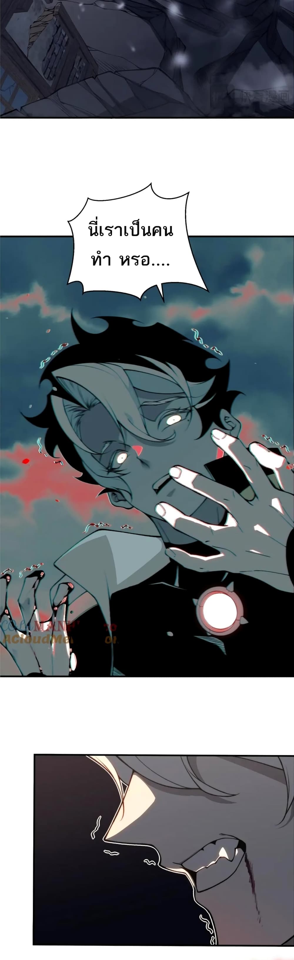 Demonic Evolution 34-34
