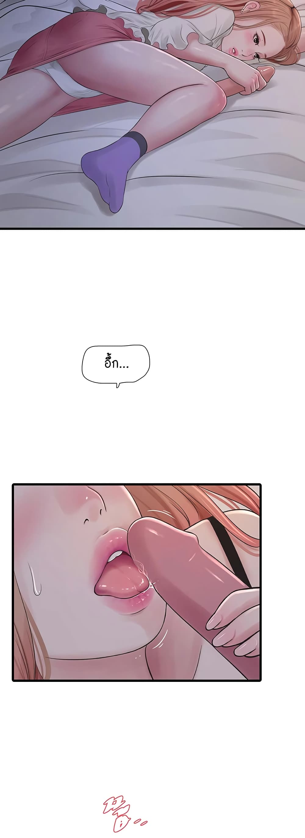 The Hole Diary 48-48