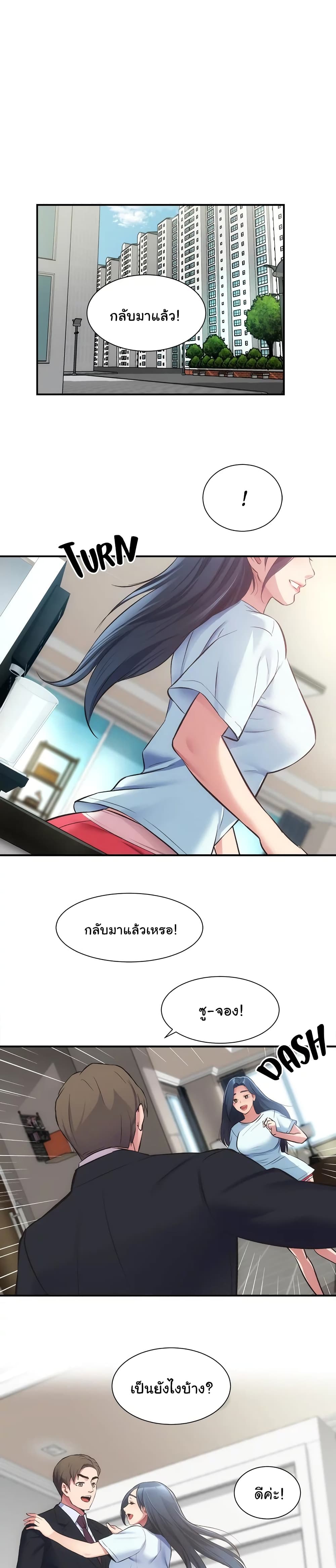 Brother's Wife Dignity 32-32