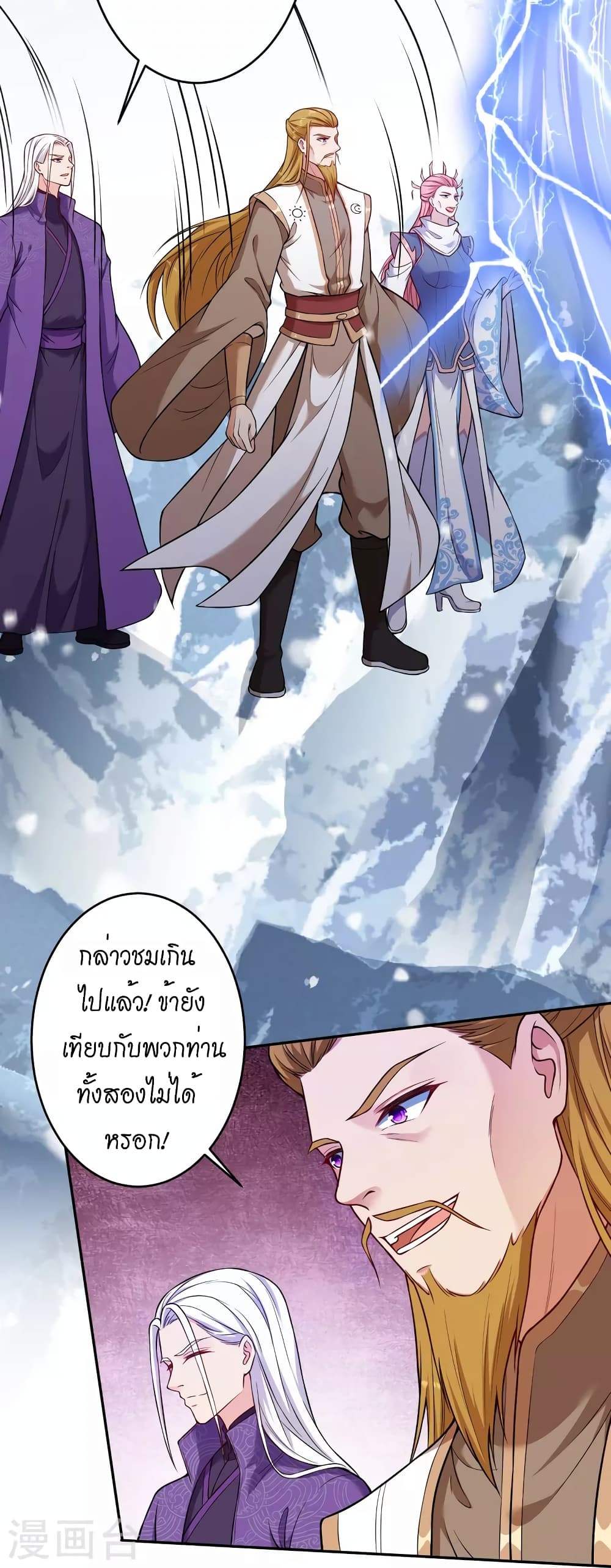 Against the Gods อสูรพลิกฟ้า 500-500