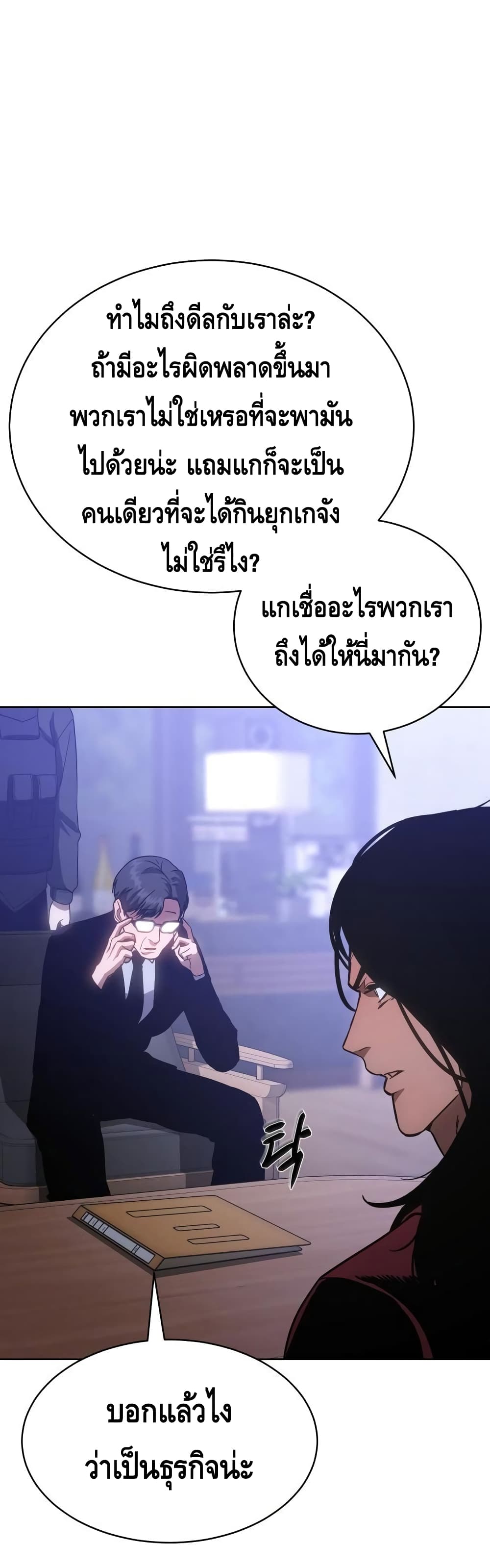 BaekXX 13-13