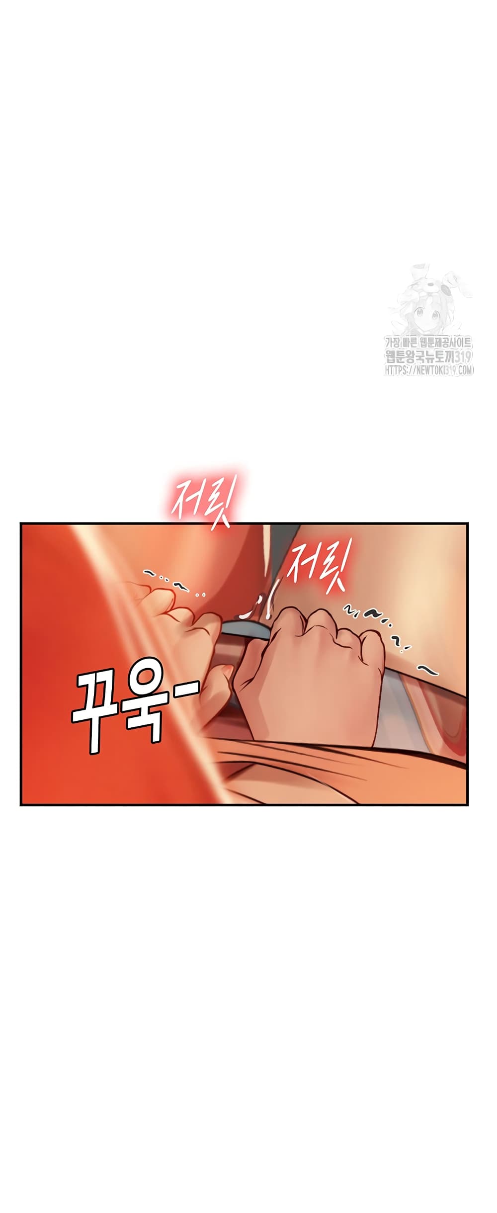 Intern Haenyeo 73-73
