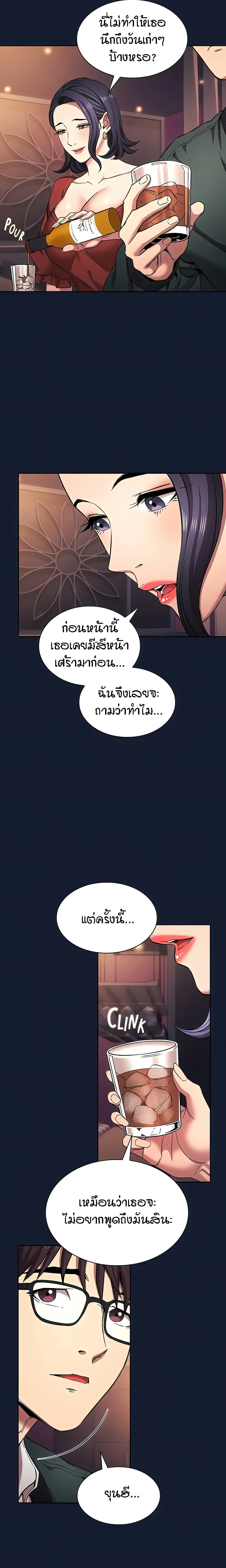 Mother Hunting 97-97