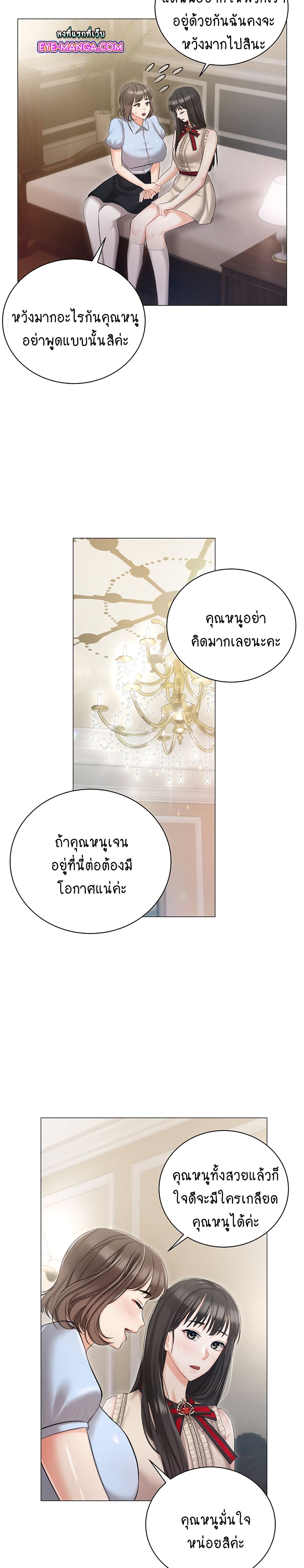 Hyeonjung’s Residence 8-8