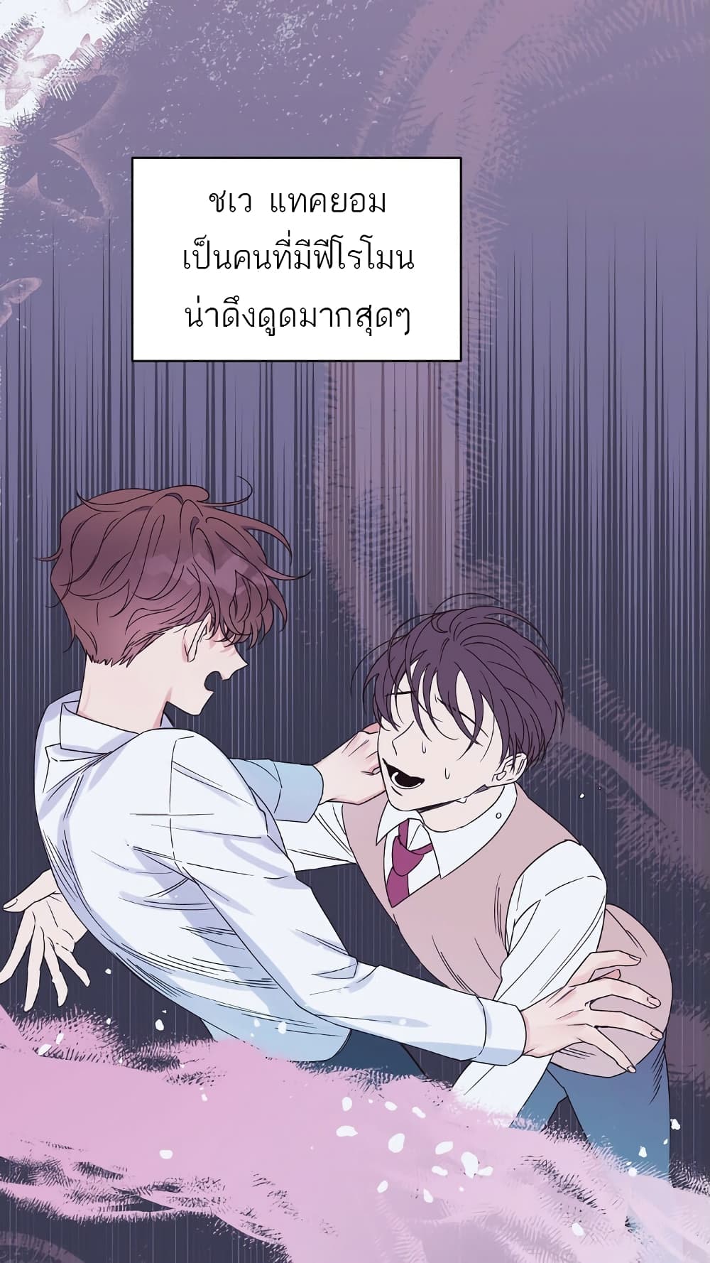 Omega Complex 1-1