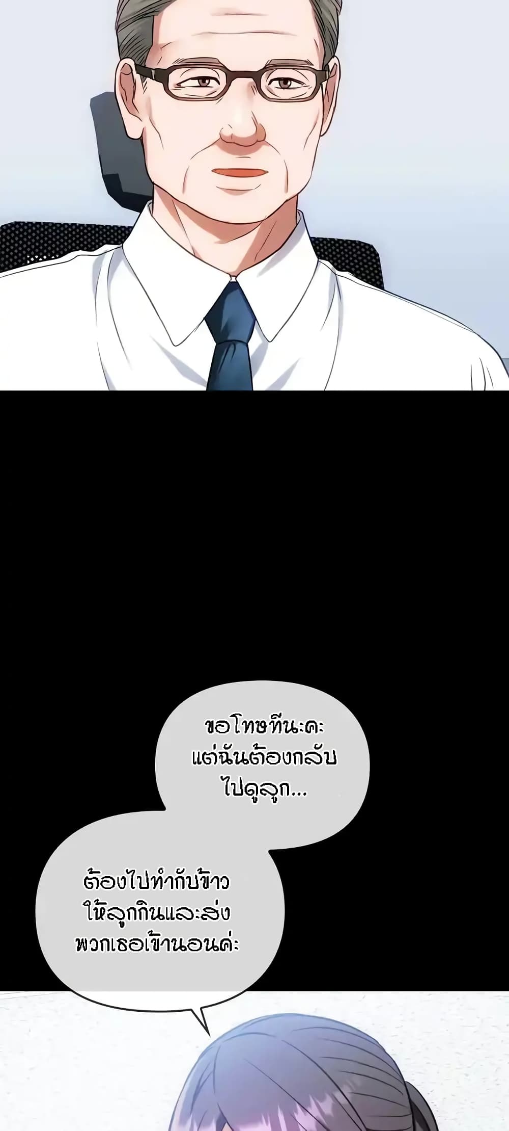 Seducing Mother 38-38