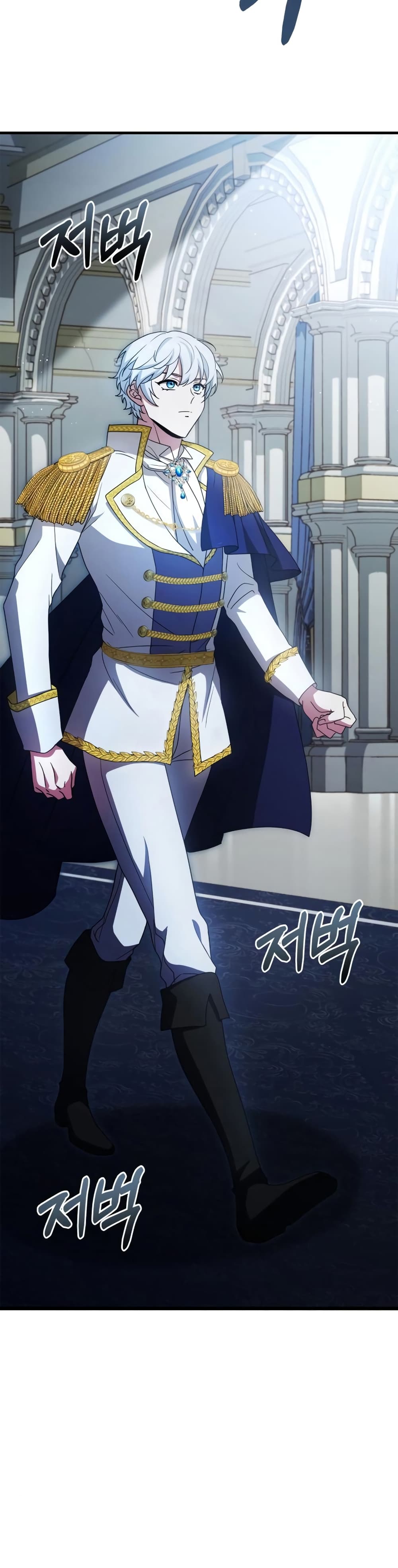 The Crown Prince That Sells Medicine 6-6