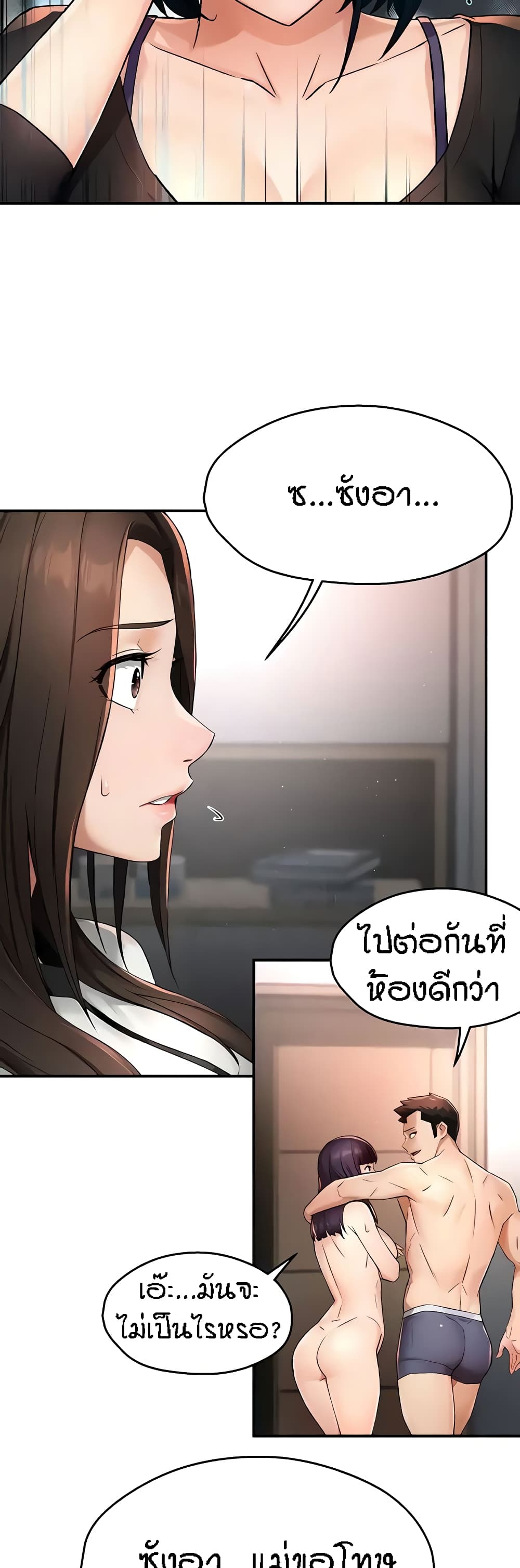 Yogurt Delivery Lady 12-12