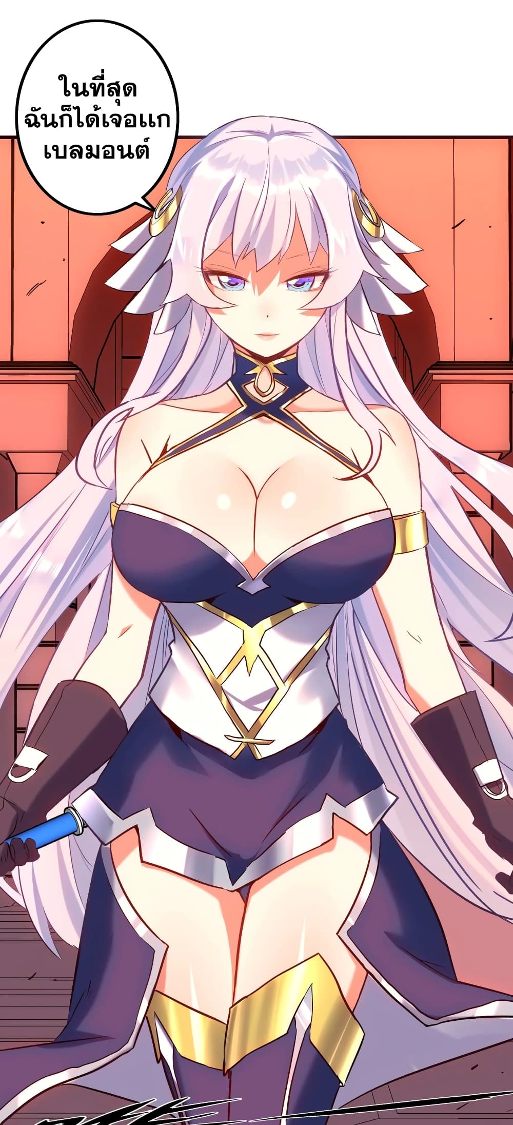 The Return of the Demon Lord Belmonth 1-1