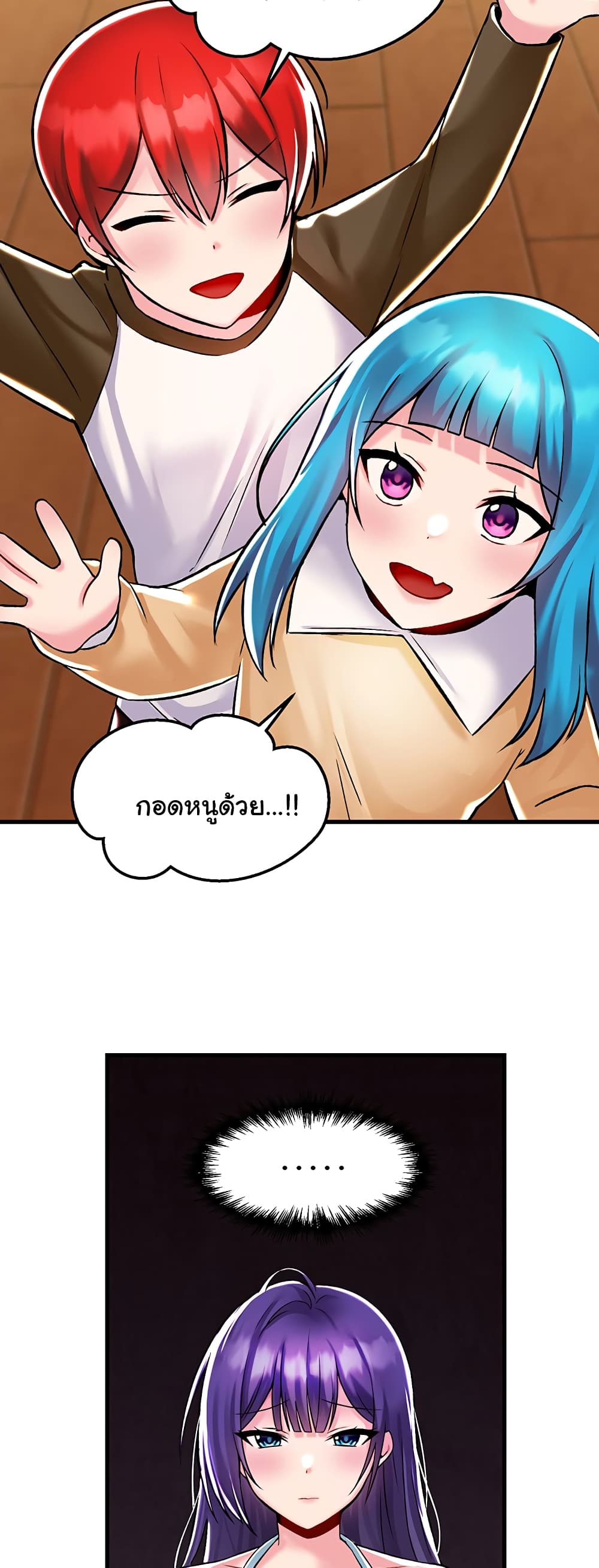 Trapped in the Academy’s Eroge 35-35