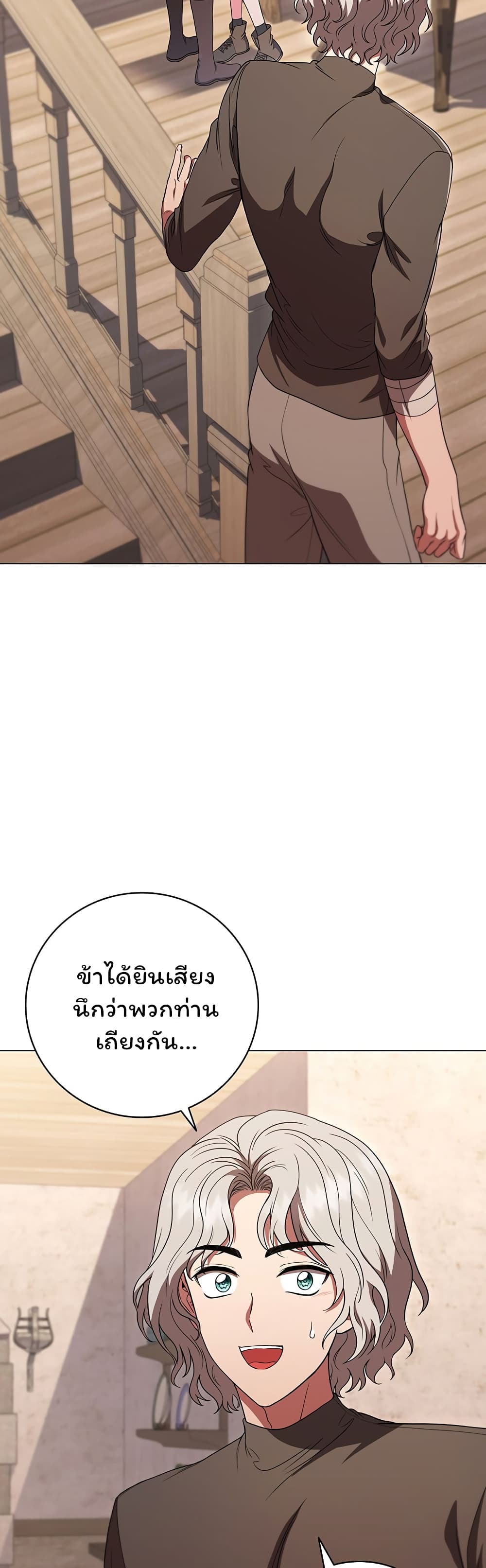 Dragon Lady 36-36