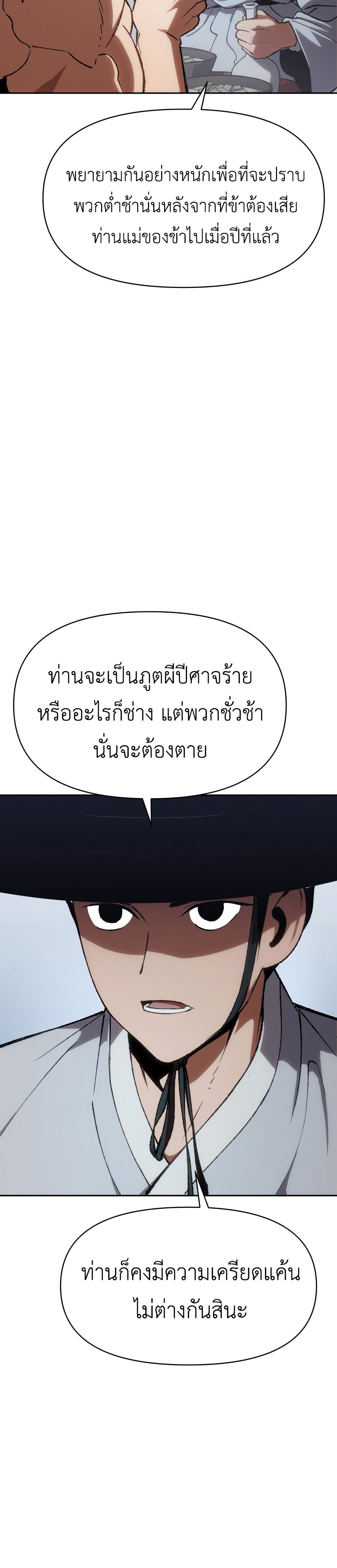 Informer 1-1