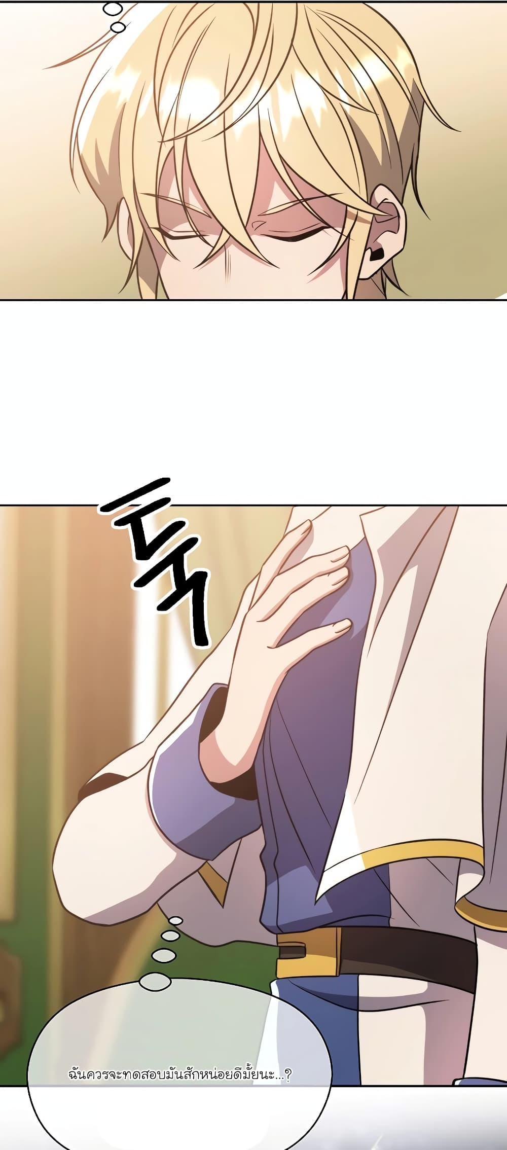 Archmage Transcending Through Regression 90-90