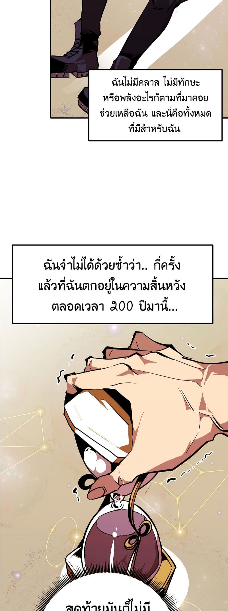 Worthless Regression 51-51