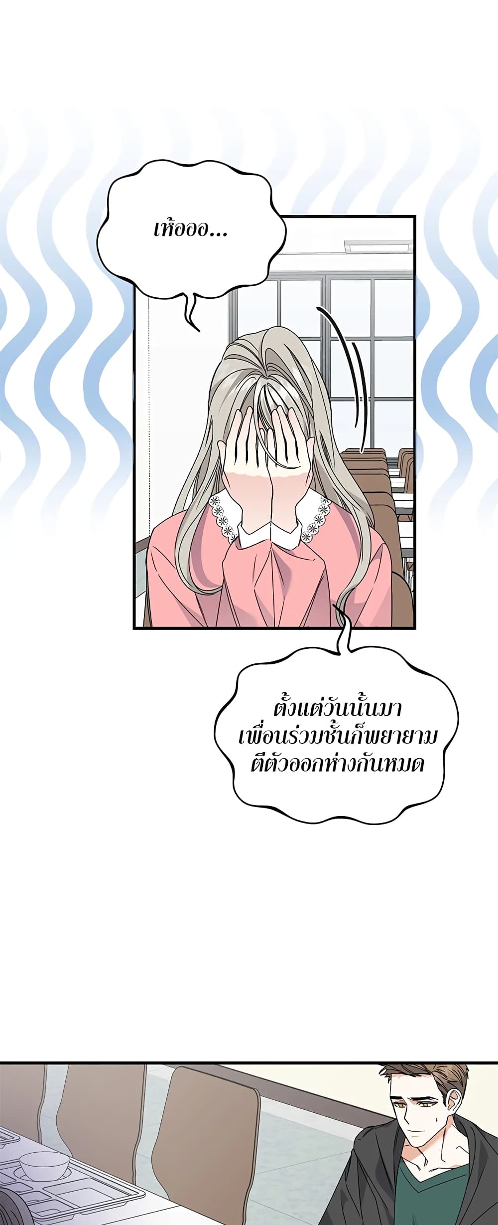 Nasty Fever 5-5