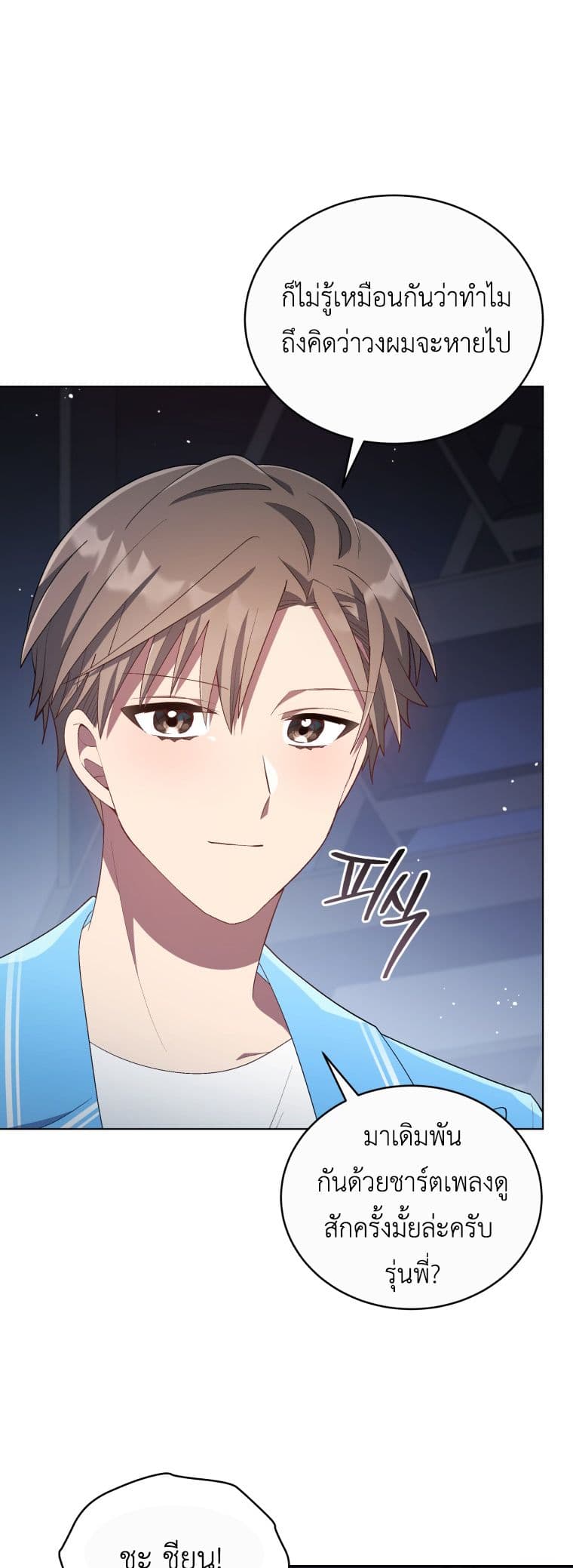 The Second Life of an All-Rounder Idol 21-21