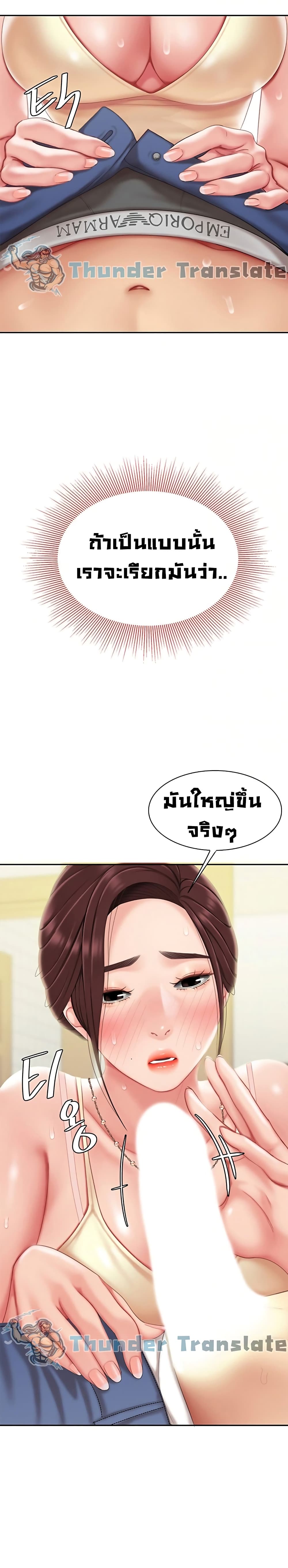 I Want A Taste 8-8