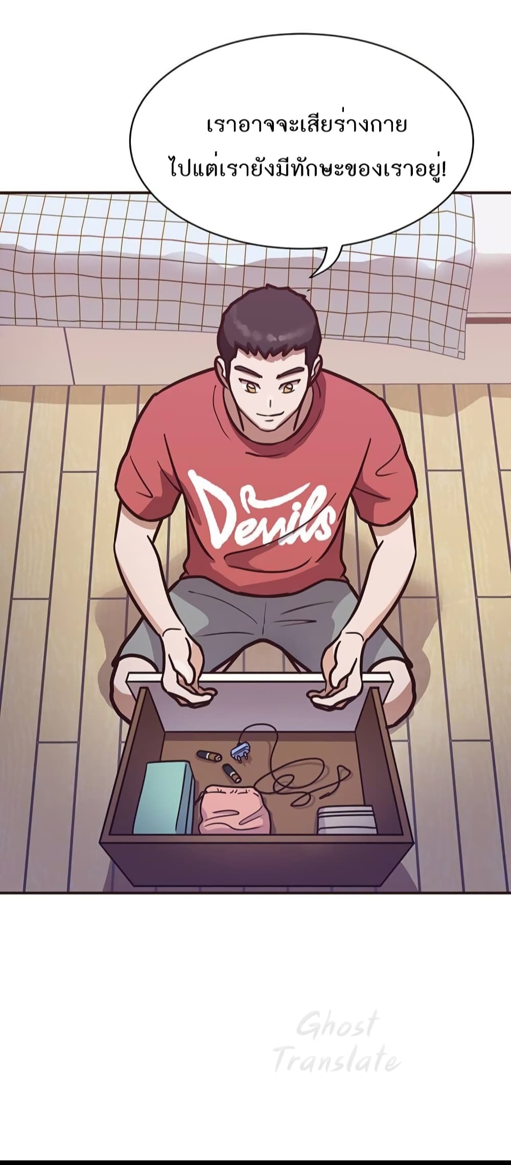 Martial Arts Baker 2-2