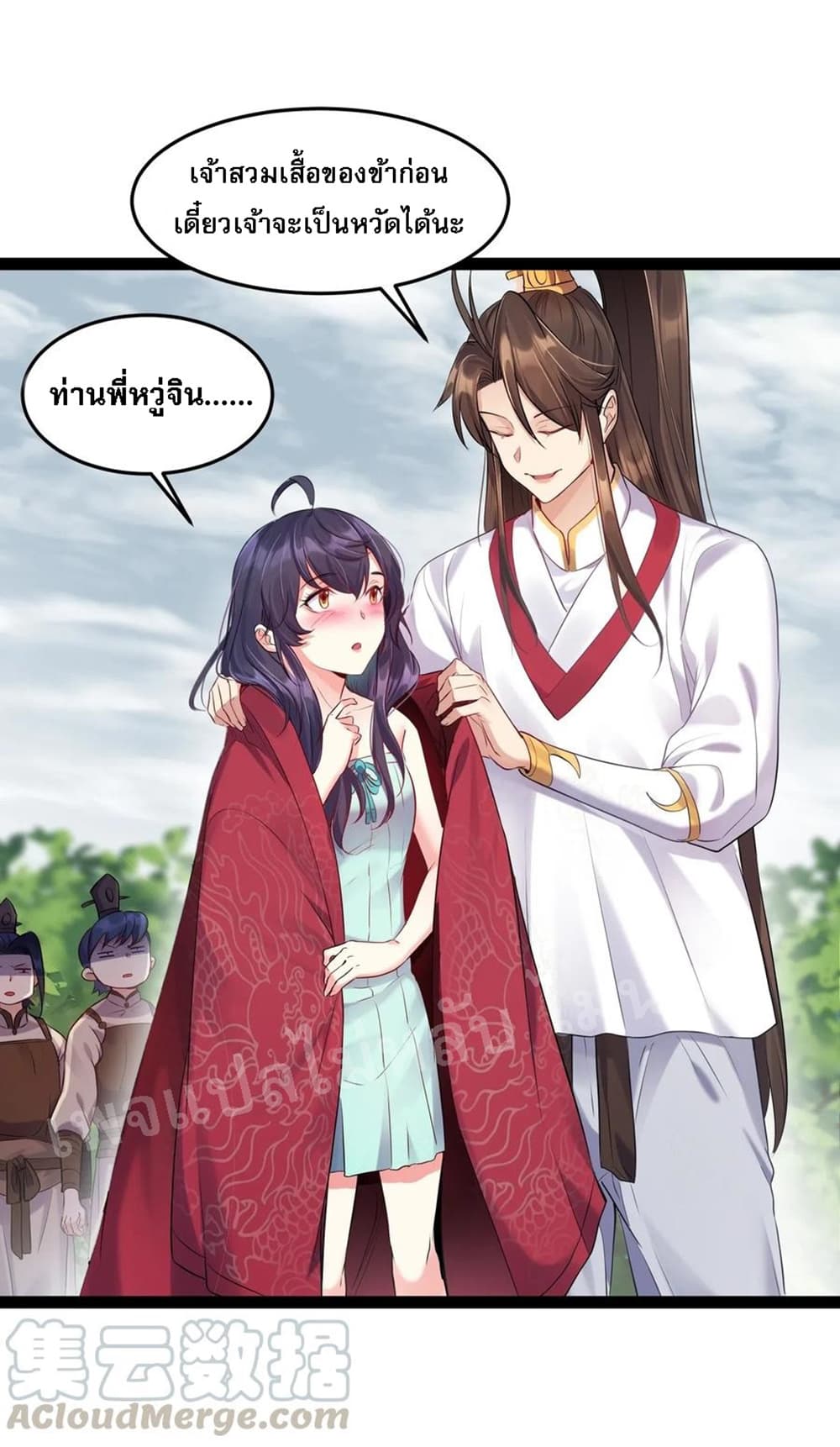 Rebirth is the Number One Greatest Villain ดันเกิดใหม่เป็นสุดยอดวายร้ายหมายเลขหนึ่ง 8-8