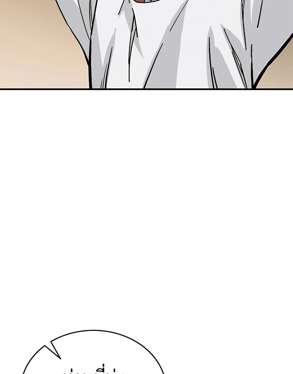 I Reincarnated as a Legendary Surgeon 111-111