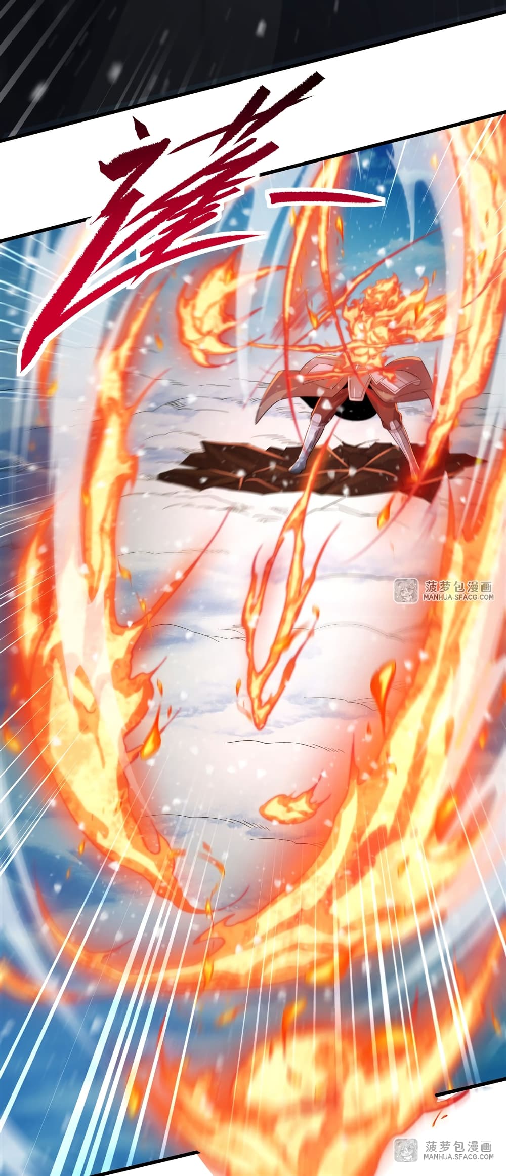 Despite Coming From the Abyss, I Will Save Humanity 26-26