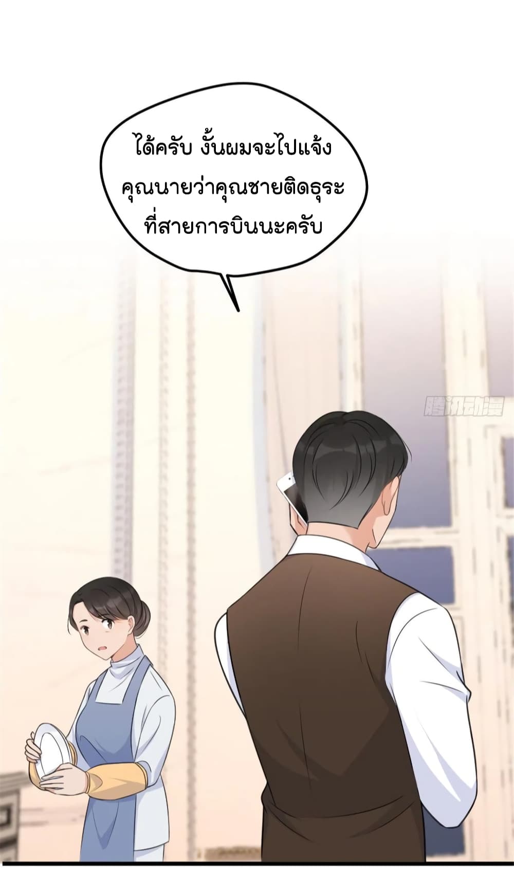 Remember Me? จำฉันได้หรือเปล่า? 36-36
