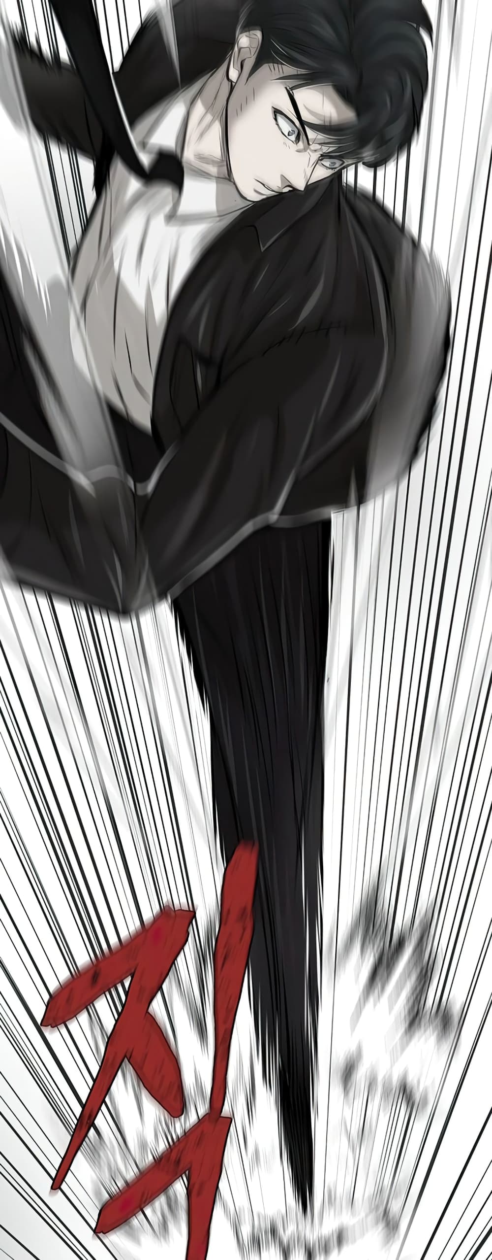 Mujin 5-5