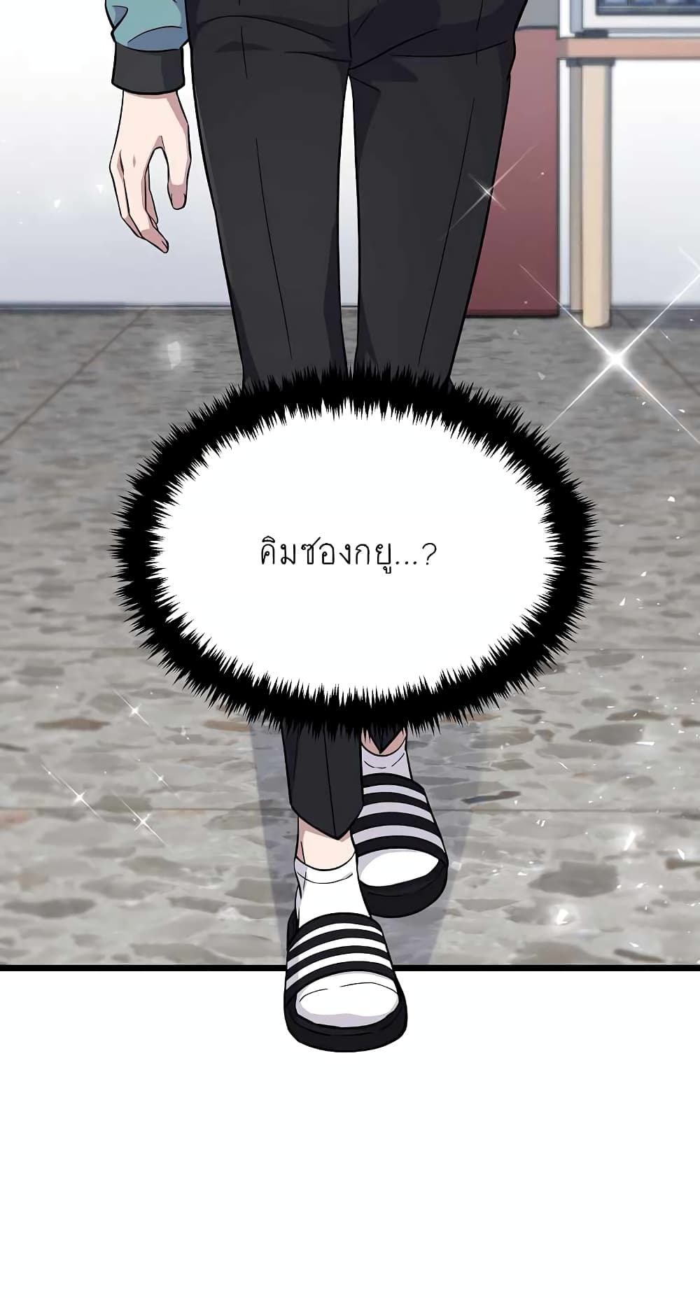 Ganzi Monster 3-3