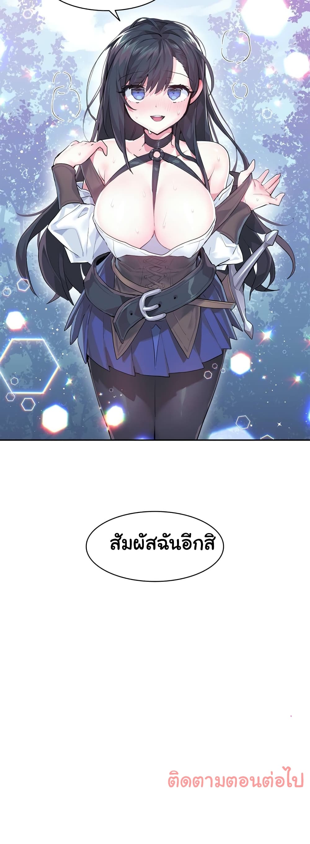 Log in to Lust-a-Land 1-1