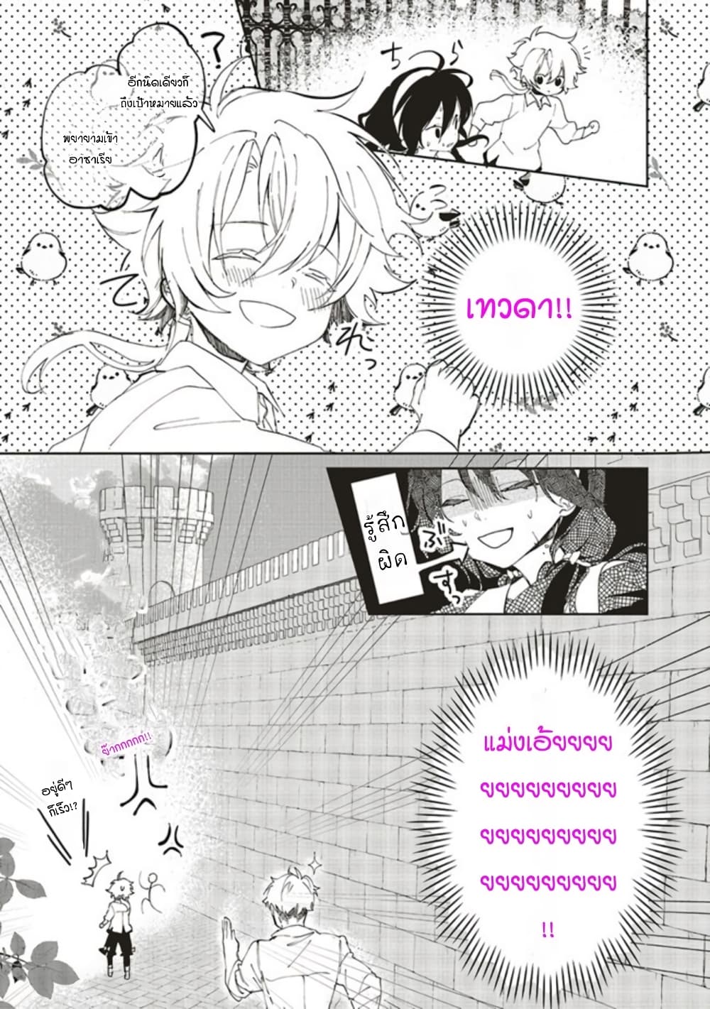 Moto Keikoku no Bijo to Flag Crusher Outaishi Tensei Shitemo Shokei endo ga Kaihi Dekimasen!? 4-4