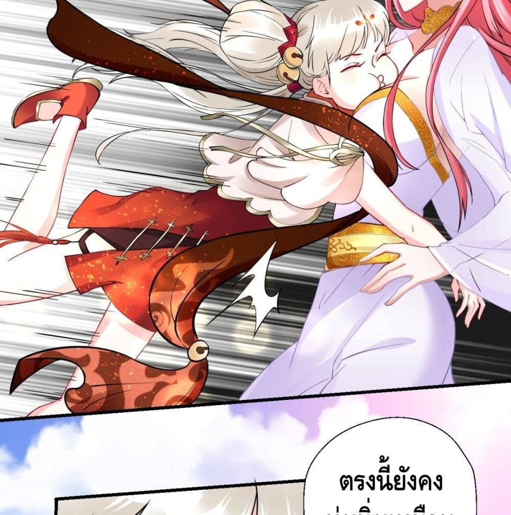 Strongest Tang Xuanzang 29-29