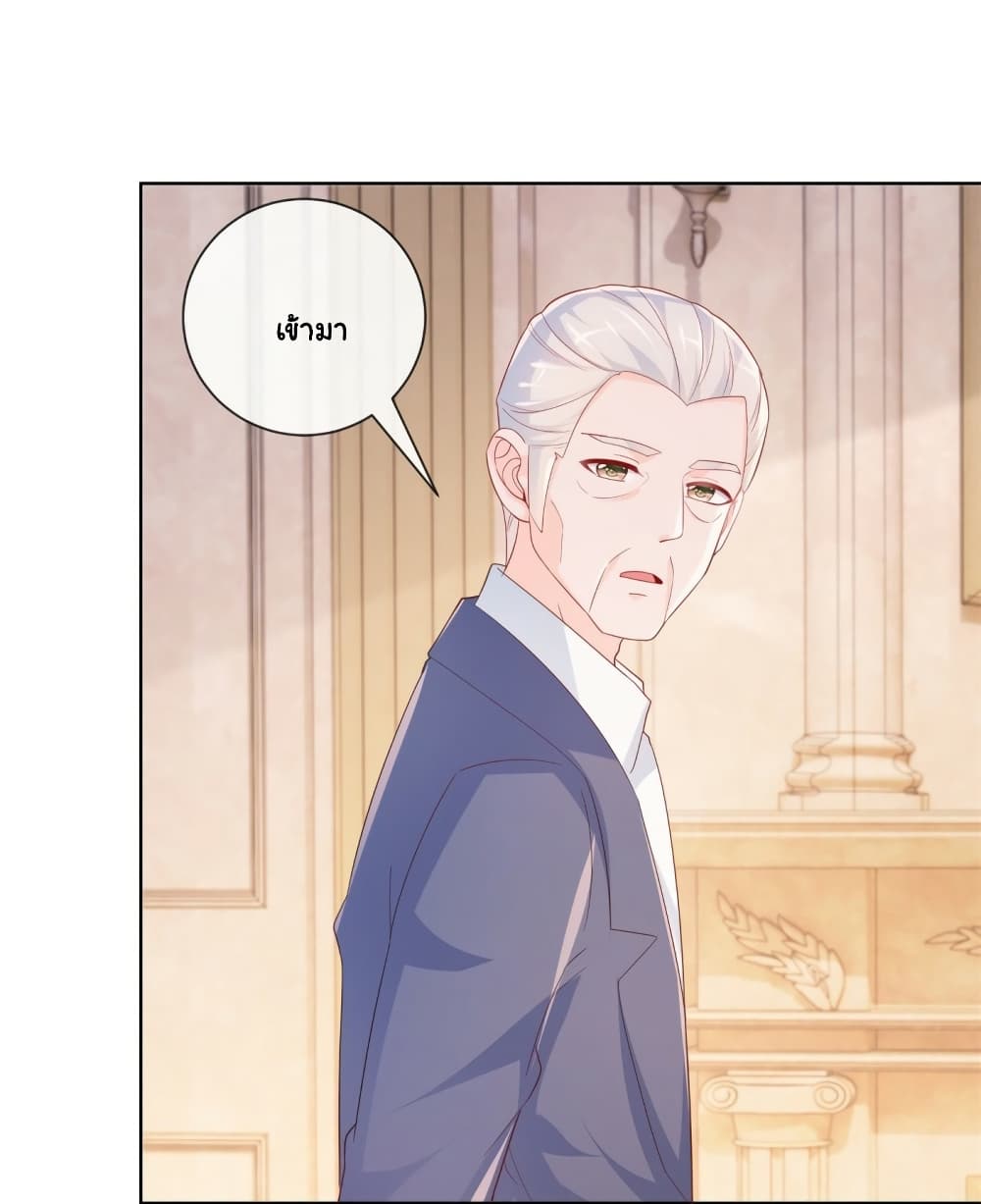 The Lovely Wife And Strange Marriage แผนรักลวงใจ 369-369