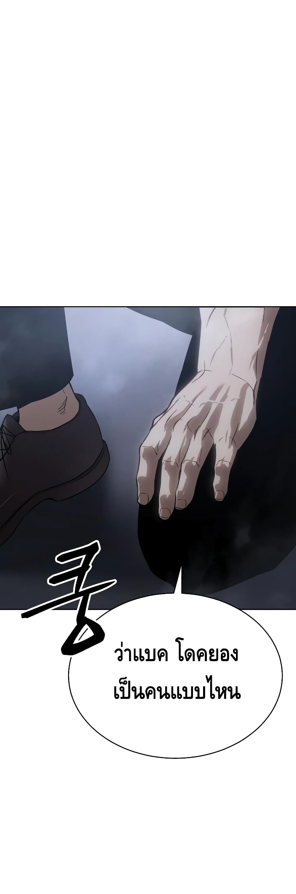 BaekXX 16-16