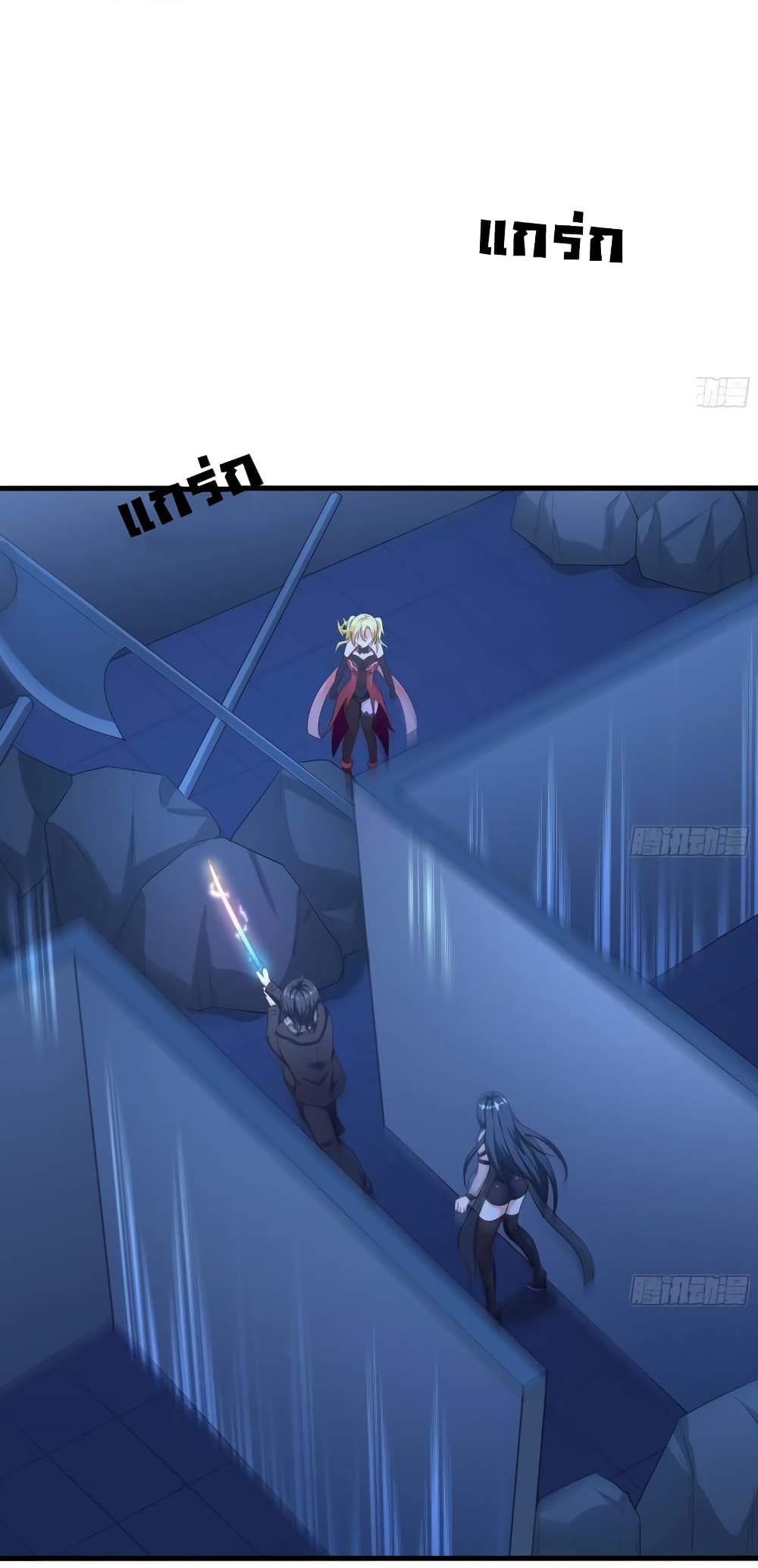 I Opened the Harem in the Underworld 43-43